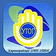 Логотип компании Кировоградское УПП УТОГ (Кропивницкий)