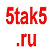 Логотип компании Учебный центр «5 так 5» (Екатеринбург)