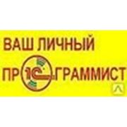 Логотип компании ИП Зубков Е.В. (Минск)