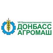 Логотип компании ЧП «Производственная компания“Донбасс-Агромаш» (Донецк)