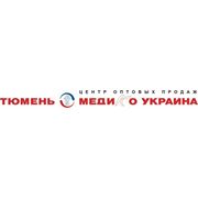 Логотип компании Торговый дом «Тюмень Медико Украина», ООО (Киев)