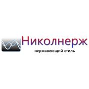 Логотип компании NIKOLNERJ (Черновцы)