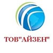 Логотип компании ООО «АЙЗЕН» (Киев)