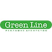 Логотип компании Green Line, рекламное агентство (Ивано-Франковск)