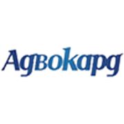 Логотип компании Компания «Адвокард» (Advocard Group) (Тернополь)