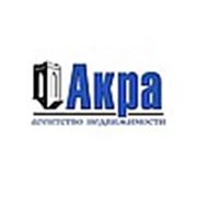 Логотип компании Агентство недвижимости «АКРА» (Киев)