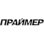 Логотип компании ООО “Промбизнес“ (Киев)