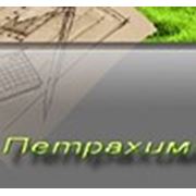 Логотип компании ООО «Петрахим - производство и реализация целлюлозных волокон (Кременчуг)