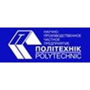 Логотип компании НПЧП “ПОЛИТЕХНИК“ (Черкассы)