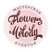 Логотип компании Мастерская букетов “Flowers Melody“ (Киев)