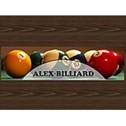 Логотип компании ЧП «ALEX-BILLIARD» Воплощение Вашей мечты о бильярде! (Киев)