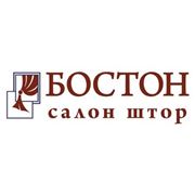 Логотип компании «БОСТОН» Салон штор (Днепр)