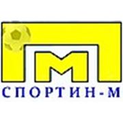 Логотип компании Спортин-М (Харьков)