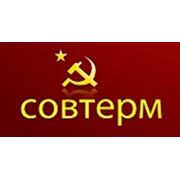 Логотип компании ЧП «СОВТЕРМ» (Киев)