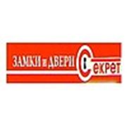 Логотип компании Магазин «СЕКРЕТ» (Луганск)