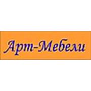 Логотип компании чф “АртИн“ (Харьков)