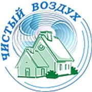 Логотип компании Clean Air (Днепр)