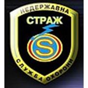 Логотип компании ЧП «СТРАЖ» (Кривой Рог)