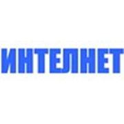 Логотип компании ИНТЕЛНЕТ (Киев)