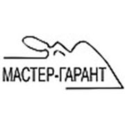 Логотип компании ООО «Мастер-Гарант» (Макеевка)