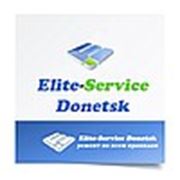 Логотип компании Элит-Сервис (Донецк)