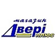 Логотип компании магазин “ДВЕРИ плюс“ (Белая Церковь)
