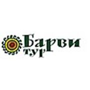 Логотип компании ТФ “Барви-Тур“ (Львов)