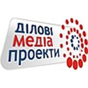 Логотип компании TO “Деловые медиапроекты“ (Харьков)