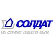 Логотип компании ООО Солдат (Харьков)