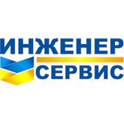 Логотип компании СЦ “Инженер-Сервис“ (Днепр)