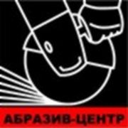 Логотип компании ПП“АБРАЗИВ ЦЕНТР“ (Киев)