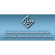 Логотип компании Мегетский завод металлоконструкций (МЗМК), ЗАО (Ангарск)