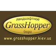 Логотип компании Ландшафтное бюро Grasshopper, ЧП (Киев)
