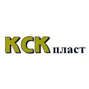 Логотип компании КСК-ПЛАСТ (Киев)