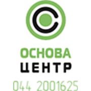 Логотип компании Основа Центр (Киев)