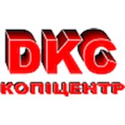 Логотип компании ДКС-Копіцентр (Житомир)