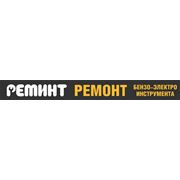 Логотип компании REMINT (Запорожье)