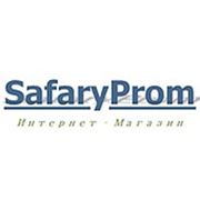 Логотип компании Интернет - Магазин “SafaryProm“ Бытовая техника (Армянск)