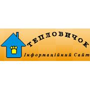 Логотип компании ПП “ТЕПЛОВИЧОК“ (Львов)