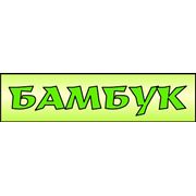Логотип компании БАМБУК (Днепр)