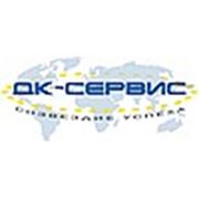 Логотип компании ЧП «ДК-СЕРВИС» (Киев)