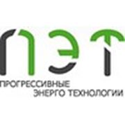 Логотип компании Энергокомпания «Прогрессивные ЭнергоТехнологии» (Москва)