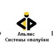 Логотип компании Строй Альянс (Симферополь)