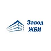Логотип компании ОOО «Завод железобетонных изделий» (Одесса)