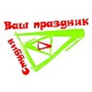 Логотип компании Студия «Ваш праздник» (Днепр)