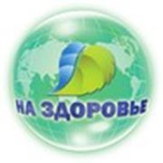 Логотип компании Клуб “На здоровье“ (Днепр)