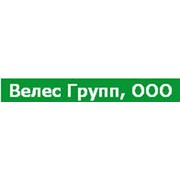 Логотип компании Велес Групп, ООО (Донецк)