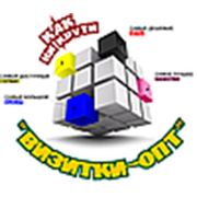 Логотип компании Интернет-магазин “Визитки-Оптом“ (Николаев)