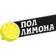 Логотип компании Рекламное агентство «Пол-лимона» (Киев)