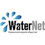 Логотип компании WaterNet Украинское Водное Общество (Киев)